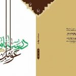 about-publications-book-1