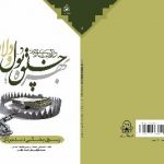 about-publications-book-10