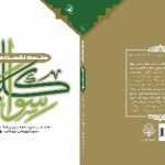 about-publications-book-12