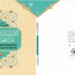 about-publications-book-13