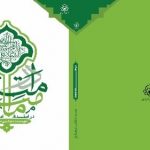 about-publications-book-14