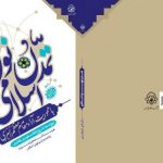 about-publications-book-15