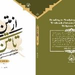 about-publications-book-18