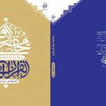 about-publications-book-2