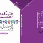 about-publications-book-20