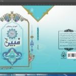 about-publications-book-22