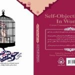 about-publications-book-23