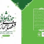 about-publications-book-26