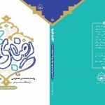 about-publications-book-27