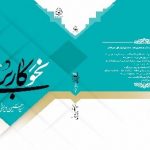 about-publications-book-28