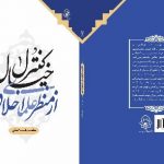 about-publications-book-30