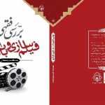 about-publications-book-32