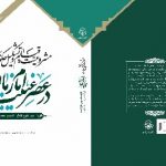 about-publications-book-37