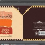 about-publications-book-38