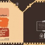 about-publications-book-39