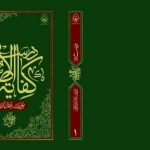 about-publications-book-4