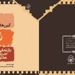 about-publications-book-40