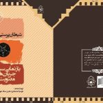 about-publications-book-41