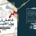 about-publications-book-45