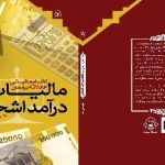 about-publications-book-48