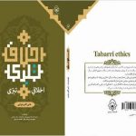 about-publications-book-49