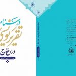 about-publications-book-5