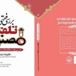 about-publications-book-50