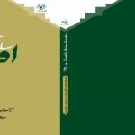 about-publications-book-6