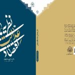 about-publications-book-7