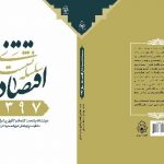 about-publications-book-8