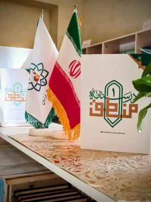 درسنامه منطق 1 - تصویر 1