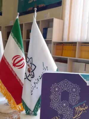 بررسی وتحلیل نقش سوال راوی در استنباطات فقهی - تصویر 1